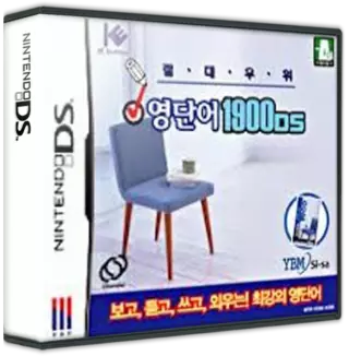 ROM Jeoldaeuwi - Yeongdaneo 1900 DS